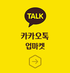 카카오톡